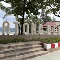 <a href="https://www.distorsiones.com/patong-beach/" title="Patong Beach" target="_blank" rel="noopener">Patong Beach</a>