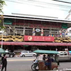 <a href="https://www.distorsiones.com/patong-boxing-stadium-sainamyen/" title="Patong Boxing Stadium Sainamyen" target="_blank" rel="noopener">Patong Boxing Stadium Sainamyen</a>