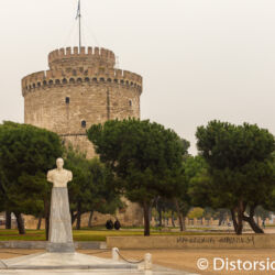 <a href="https://www.distorsiones.com/otra-vista-de-la-torre-blanca-de-tesalonica/" title="Otra vista de la Torre Blanca de Tesalónica" target="_blank" rel="noopener">Otra vista de la Torre Blanca de Tesalónica</a>